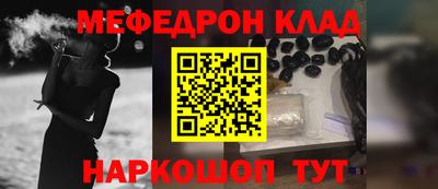 MDMA Бузулук