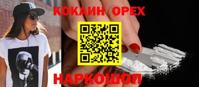 шишки Бугуруслан