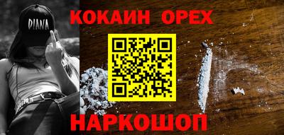 2c-b Будённовск