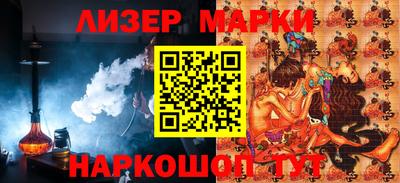 шишки Бугуруслан
