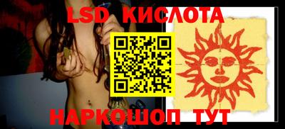 2c-b Будённовск