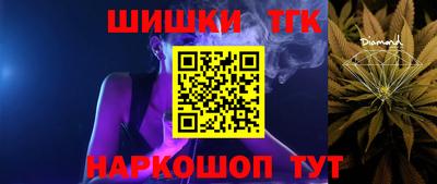 шишки Бугуруслан