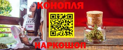 шишки Бугуруслан