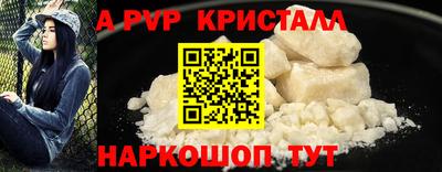 шишки Бугуруслан