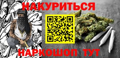 шишки Бугуруслан