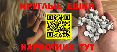 шишки Бугуруслан