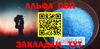 шишки Бугуруслан