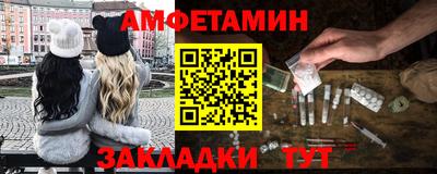 2c-b Будённовск