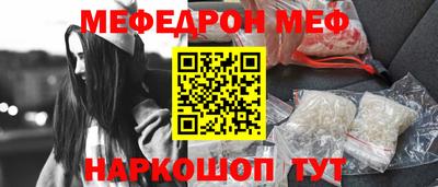 MDMA Бузулук