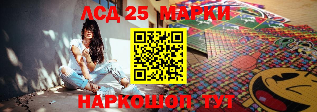 ЛСД экстази кислота  ЛСД экстази ecstasy  KRAKEN как зайти  Лсд 25 экстази  Минеральные Воды  Вход с VPN 