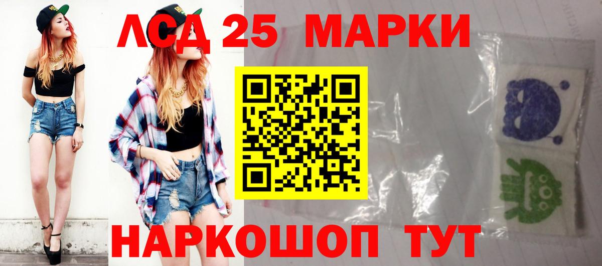Лсд 25 экстази кислота Минеральные Воды