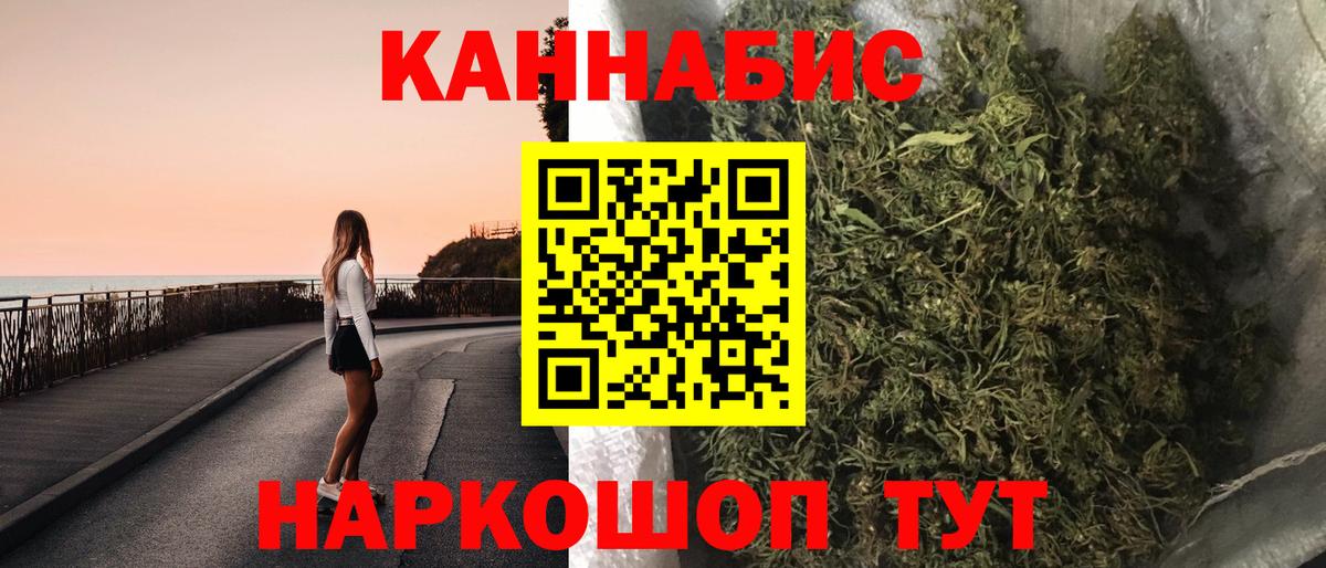 Минеральные Воды  Канабис Amnesia  Конопля план  Вход с VPN 
